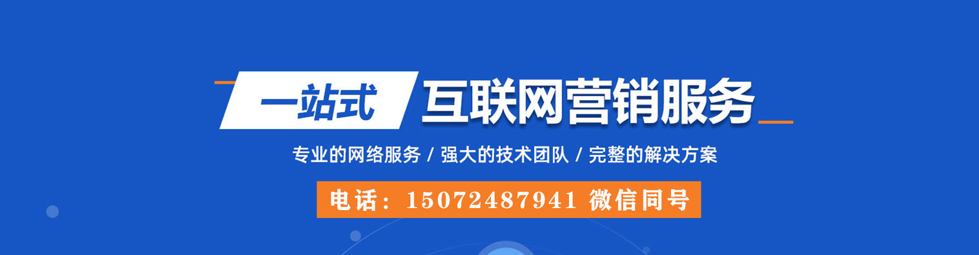 献县信息流开户