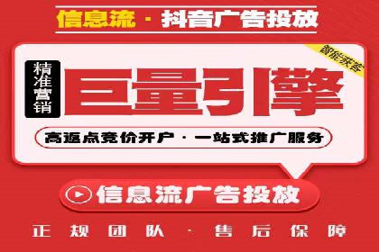 头条信息流广告的优化路径：基于多个行业案例的探讨