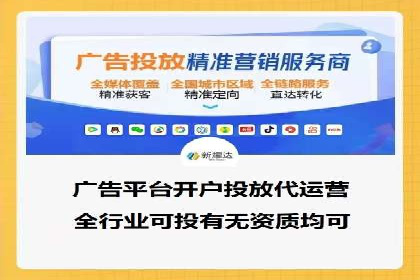 某电商平台的SEM推广策略全解析